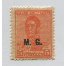 ARGENTINA SERVICIO OFICIAL GJ 160 ESTAMPILLA NUEVA CON GOMA FILIGRANA W.B., MUY RARA U$ 87